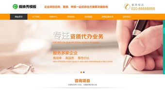 高效、專業、一站式 自適應企業咨詢服務與公司申請代辦解決方案