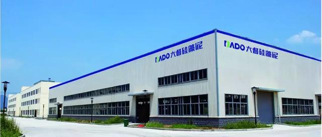 大督硅藻泥華北生產基地正式啟用，為京津冀協同發展注入綠色動能