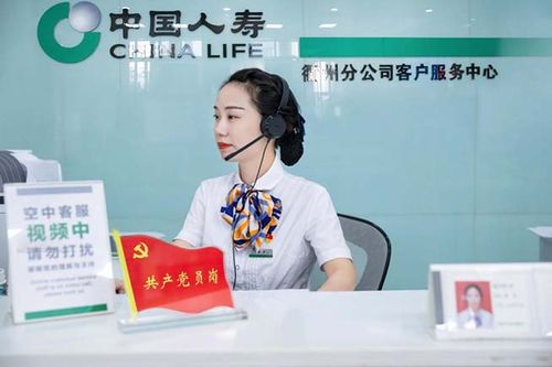 國壽壽險 傾聽客戶之聲，驅(qū)動服務(wù)優(yōu)化與架設(shè)關(guān)愛橋梁