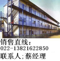 天津夾芯板活動板房與集裝箱側板的應用與優勢