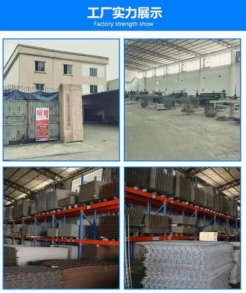 定制加工生產五金制品 專業化活動房墻板解決方案