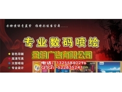 專業噴繪服務 寧波噴繪一站式解決方案，賦能企業形象策劃與商務服務